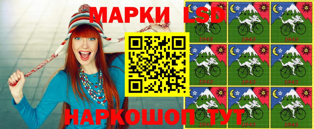 Марки N-bome 1500мкг Туймазы
