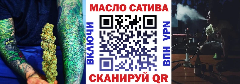 Дистиллят ТГК вейп с тгк  кракен tor  Туймазы 