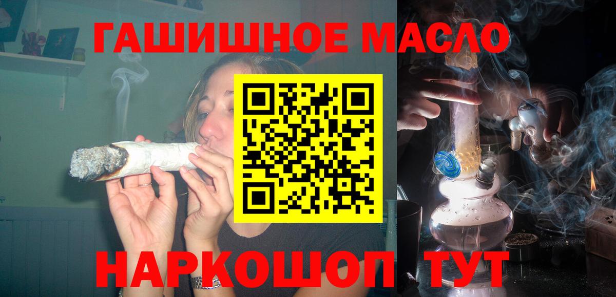 ТГК жижа  Вход с VPN  Туймазы  Дистиллят ТГК вейп 