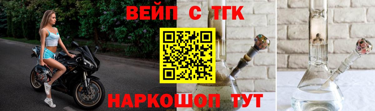 Дистиллят ТГК концентрат Туймазы