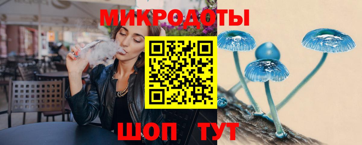 Галлюциногенные грибы ЛСД  Вход с VPN  сколько стоит  Туймазы 