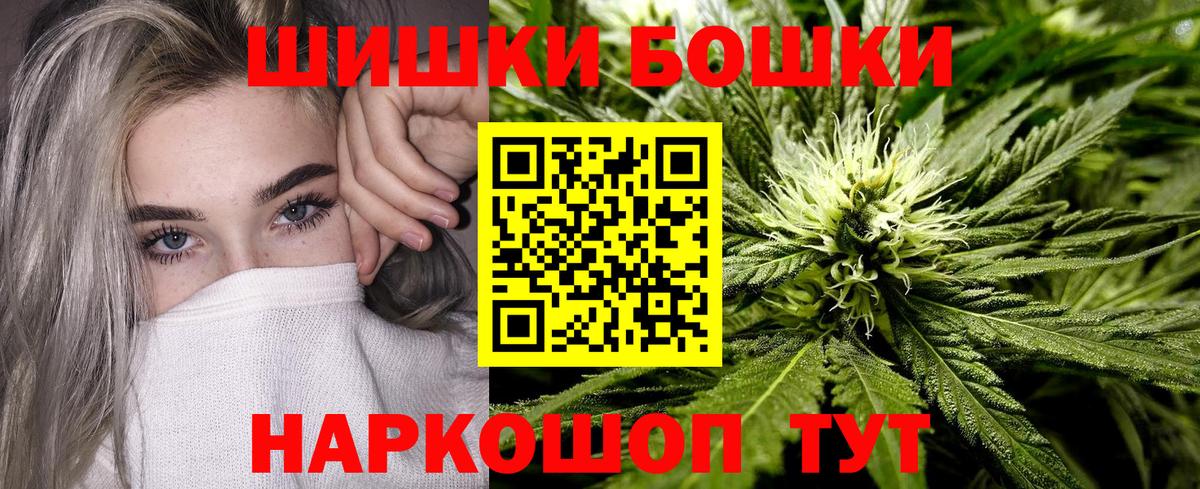 Бошки Шишки гибрид  МАРИХУАНА MAZAR  Конопля Amnesia  Туймазы  Вход с VPN 